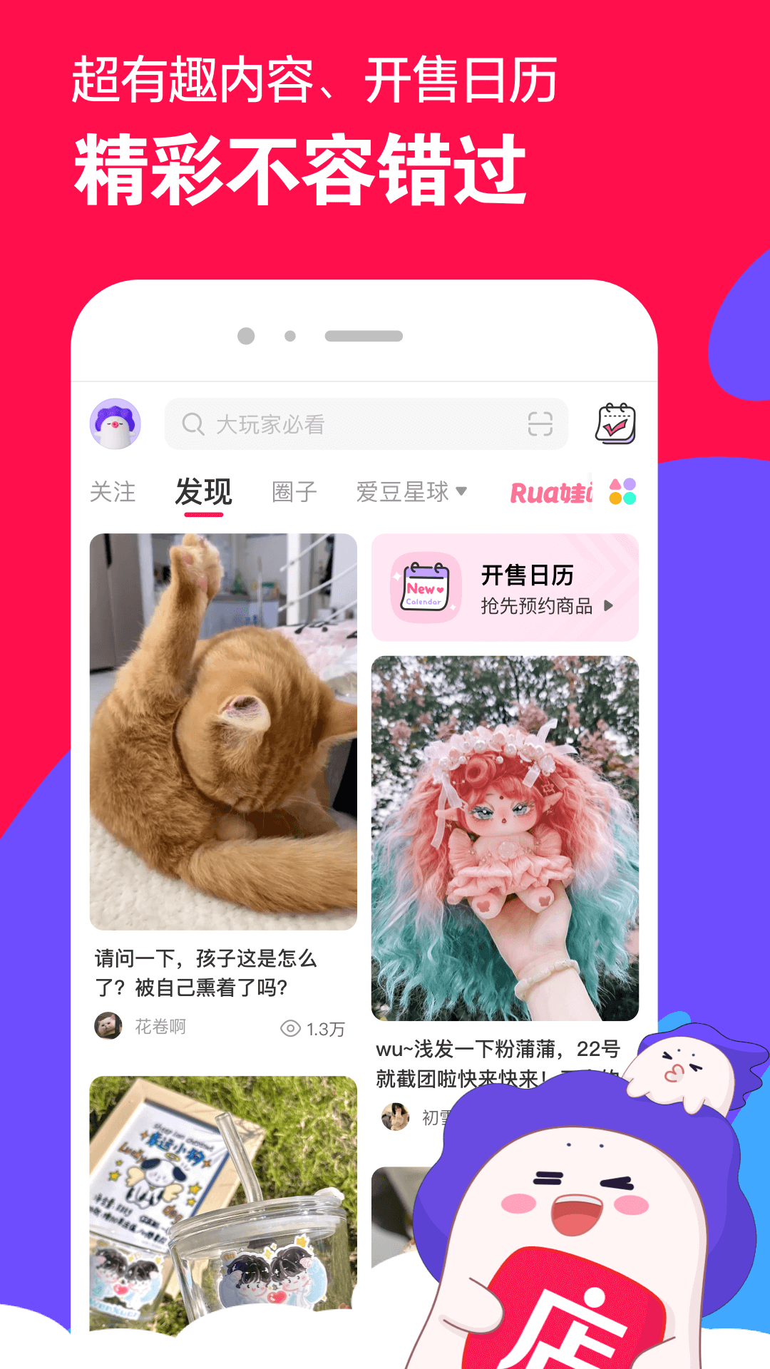 有志者事竟成写自己的亲身经历截图