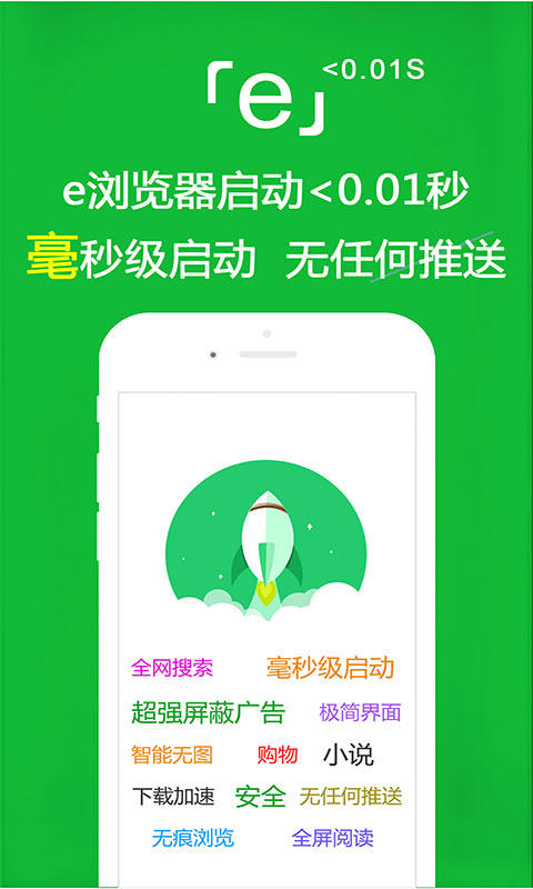 绿色丝袜天鹅绒图片截图