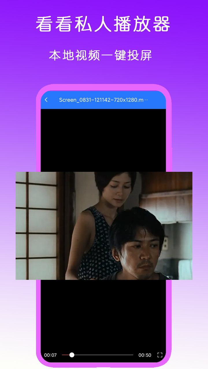 吾爱美脚女王的脚丫的创作背景截图