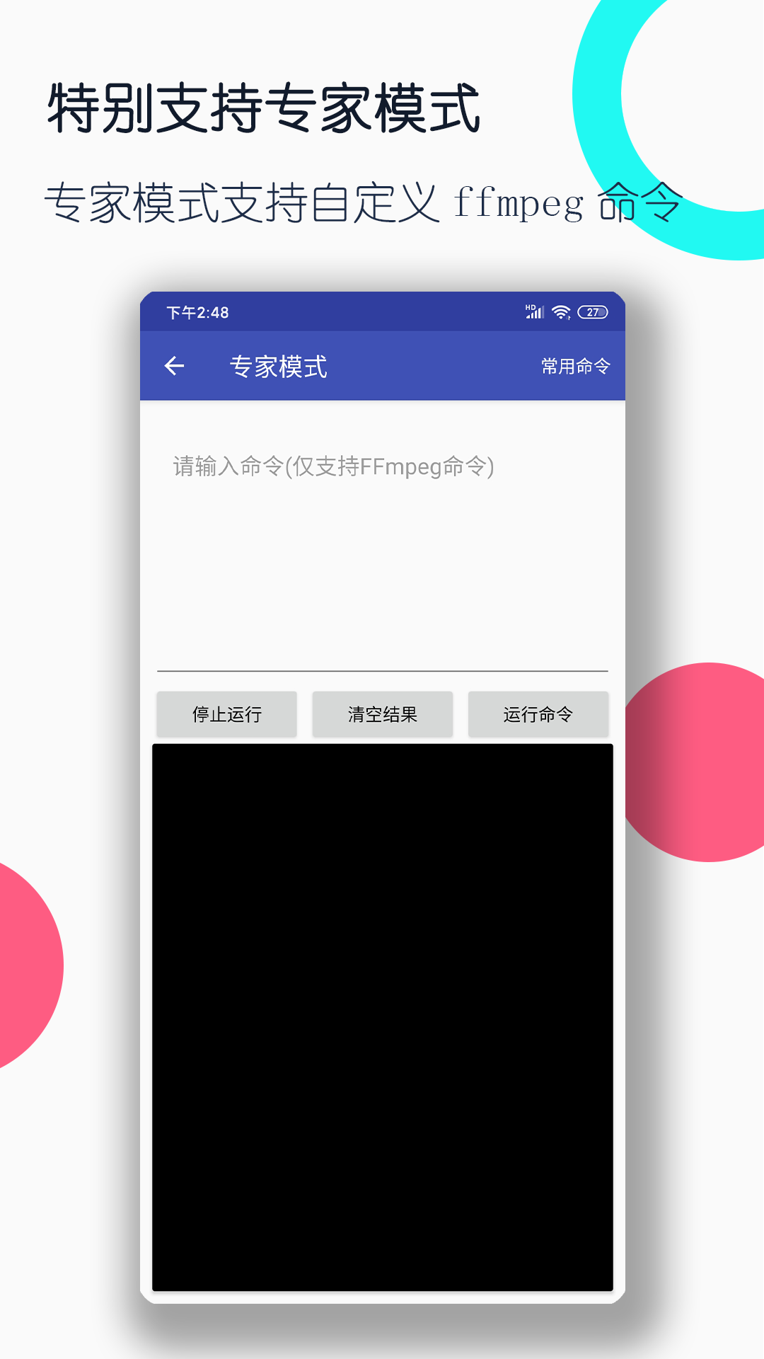 小城和妈妈一起乘火车去北京旅游截图