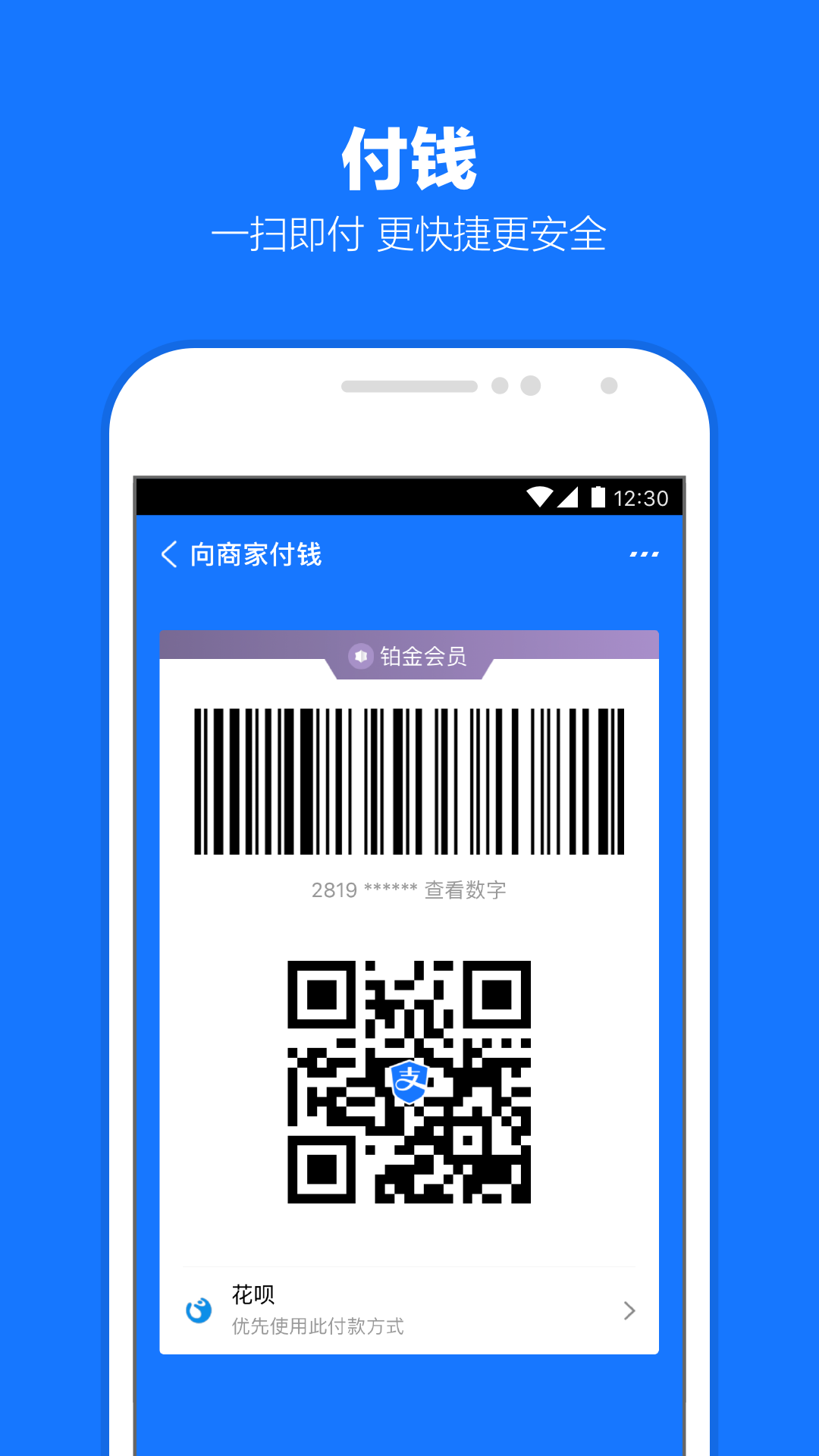 黑丝短裙女王调教视频截图