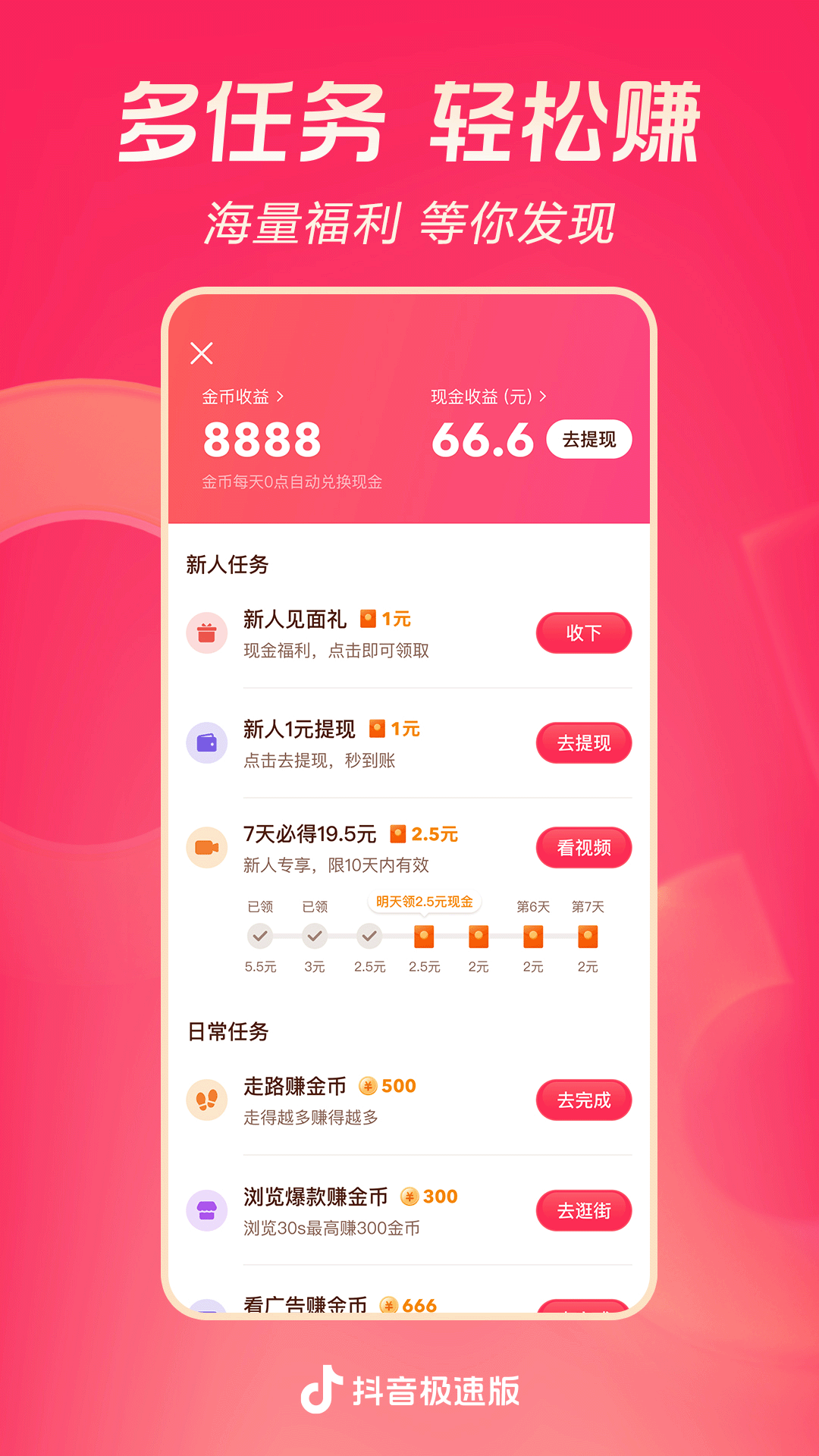 黑丝短裙女王调教视频截图