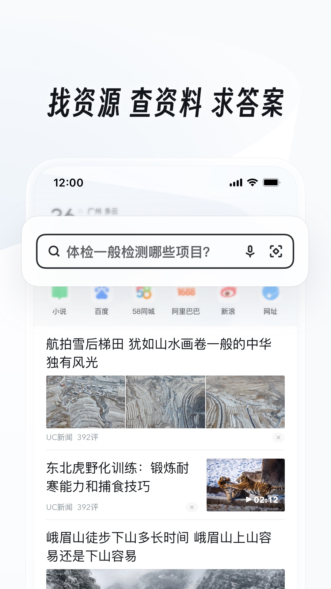 捆绑女奴截图