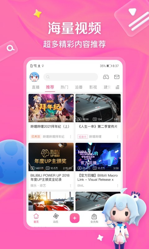 黑丝短裙女王调教视频截图