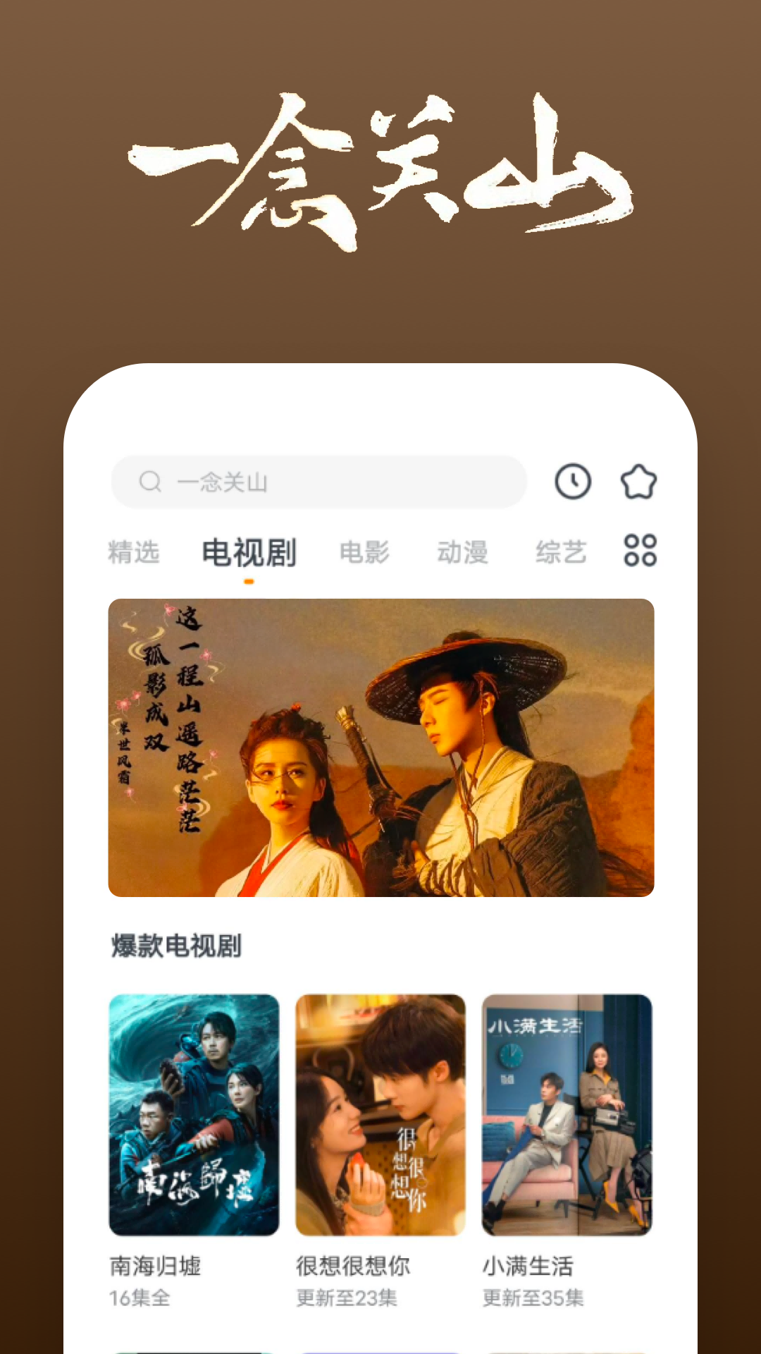 国产ts cD视频截图