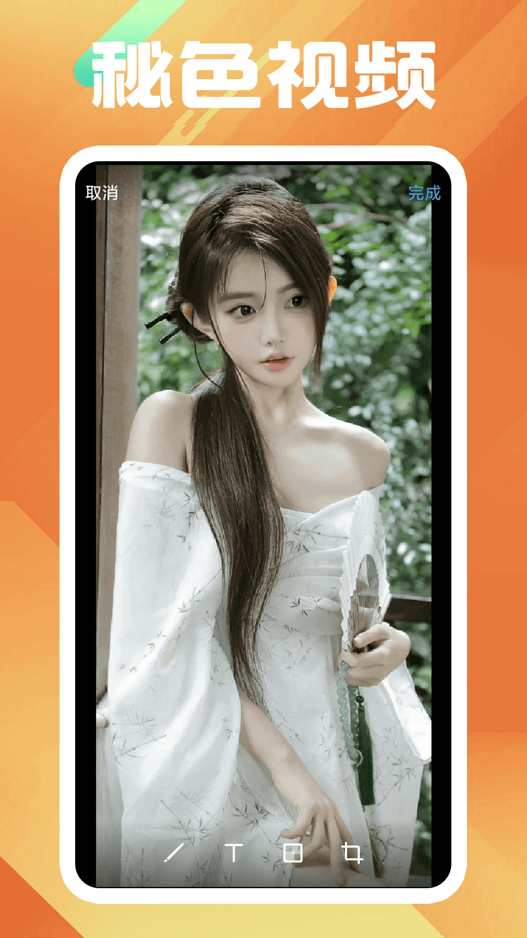 女女舔屁眼截图