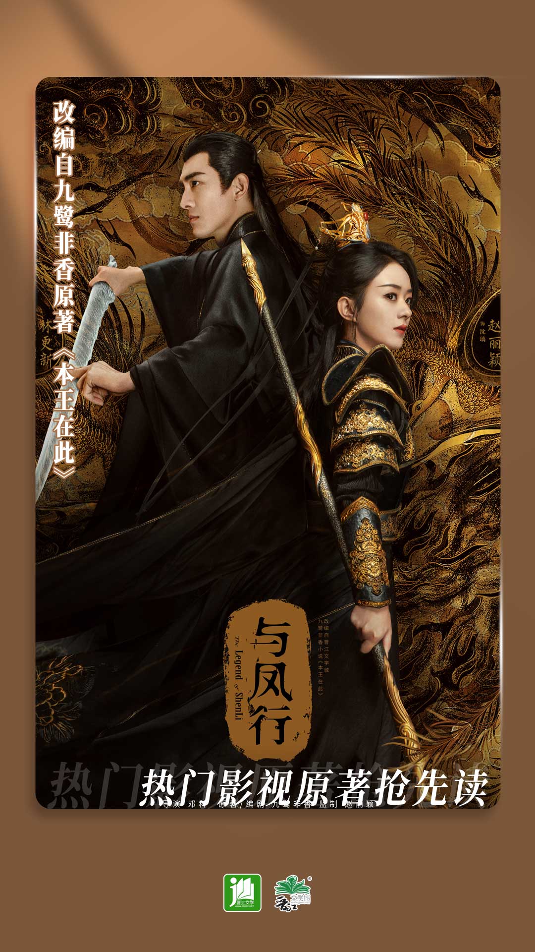 绿色丝袜天鹅绒图片截图