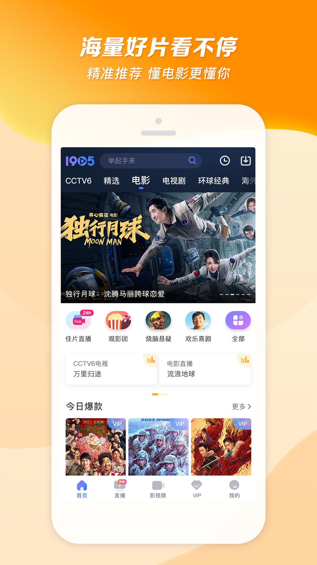 踩踏之家美女视频家就论坛截图