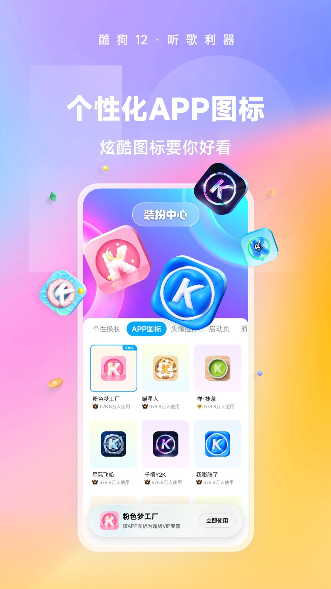 绿色丝袜天鹅绒图片截图