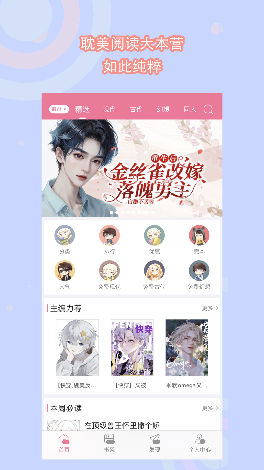 踩踏之家美女视频家就论坛截图