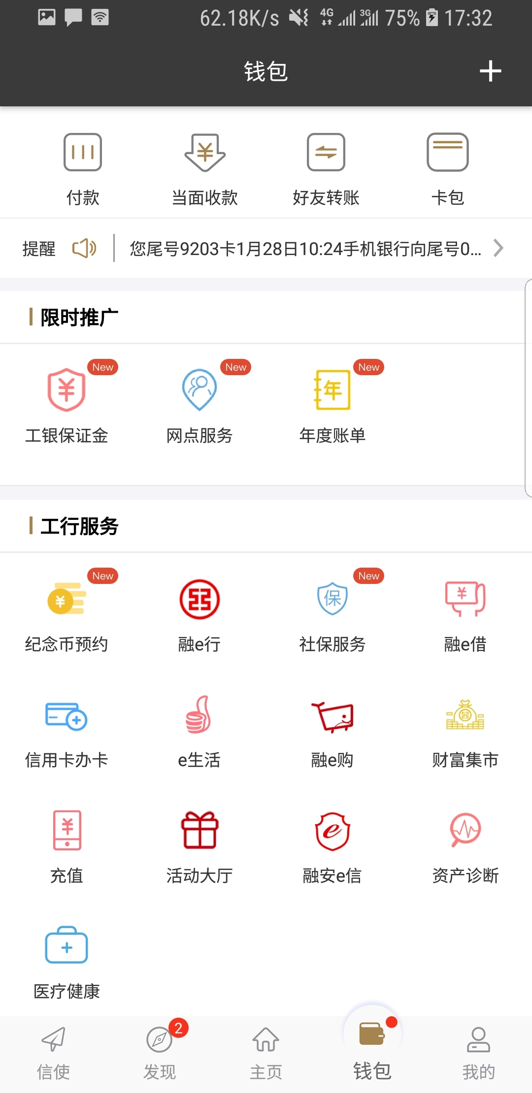 捆绑女奴截图