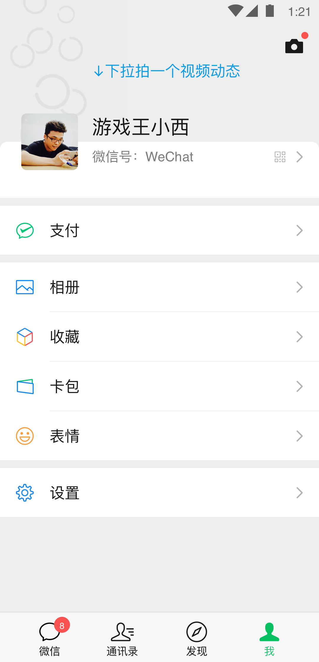 女女舔屁眼截图