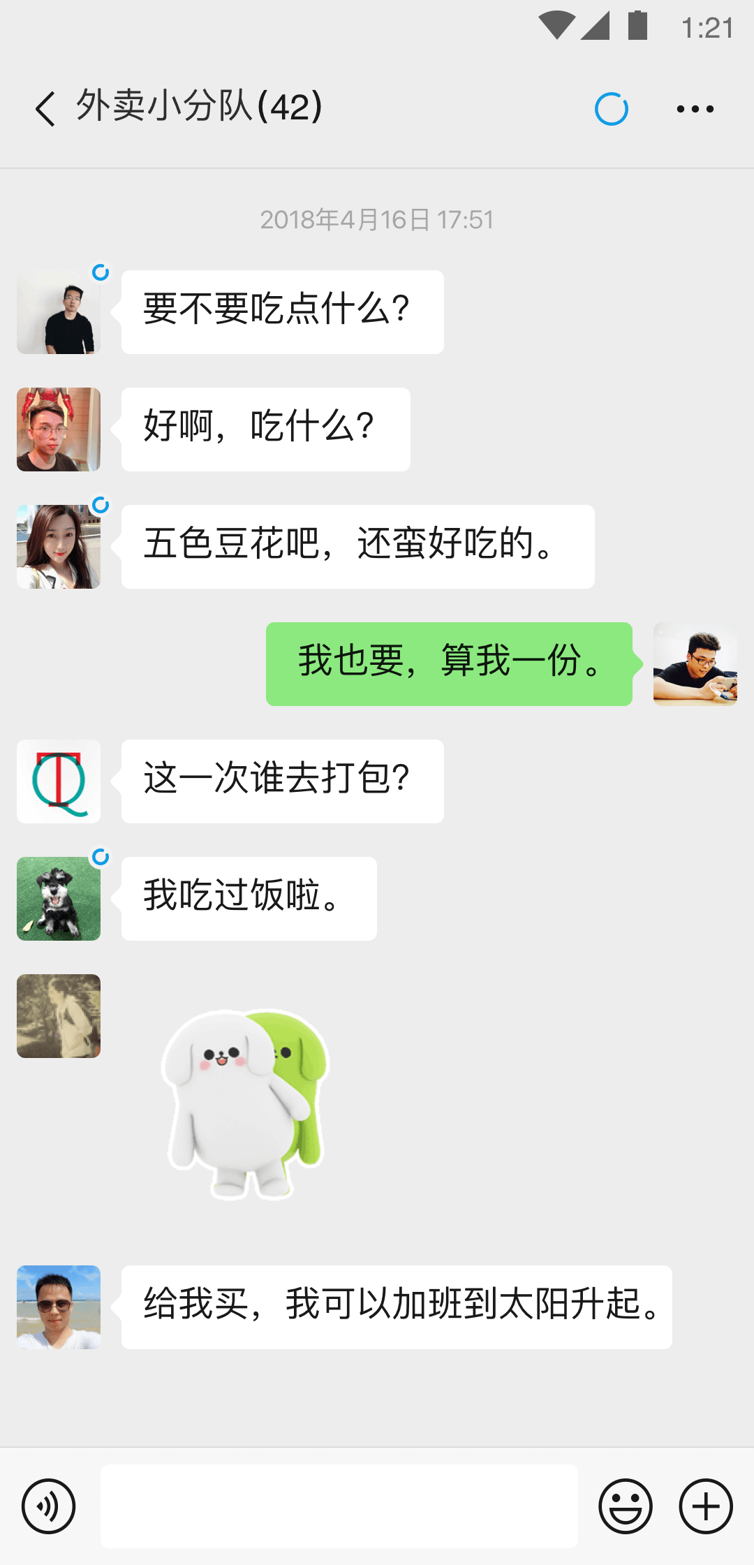 SM 重口味 调教在线观看截图